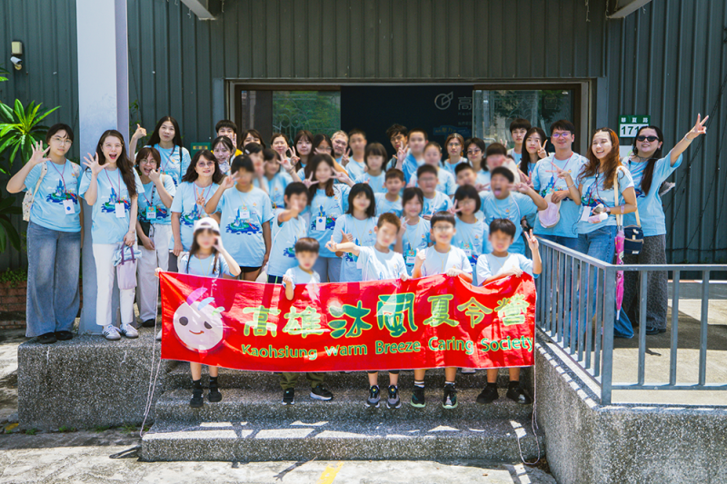 2026第五屆高雄沐風夏令營 2026第五屆高雄沐風夏令營